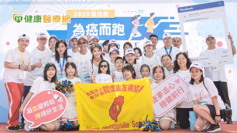 逐夢大使郭書瑤攜手血友病友 領隊熱血路跑
