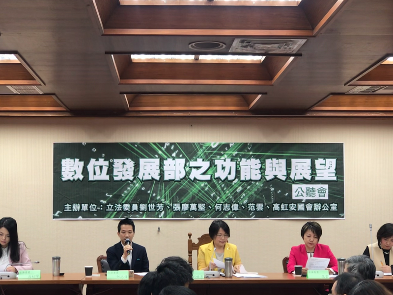 數位發展部「只聞樓梯響」？6立委齊呼籲政府加速組改、完善配套法制