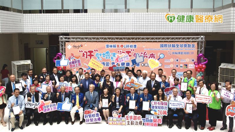 去年雲林縣市肝癌死亡患者竟有兩成有C肝! 衛生局精準篩檢力拚根除