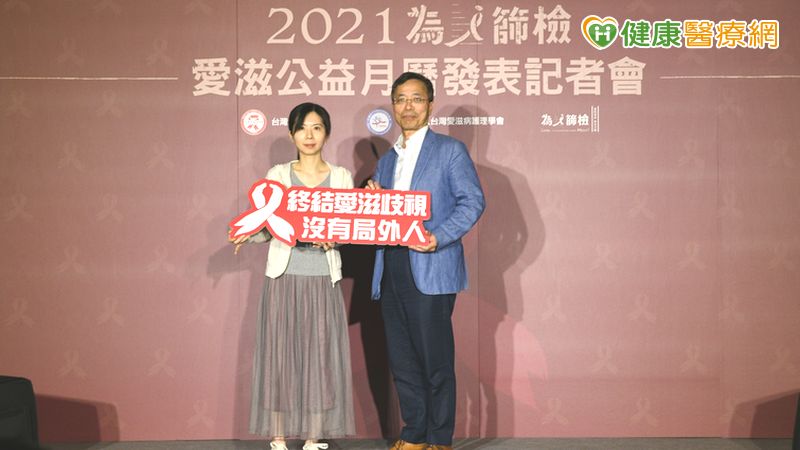 愛滋防治有成 每4 位感染者中有 3位已無傳染力
