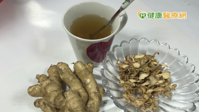 秋冬吃薑防寒　醫談薑好處多