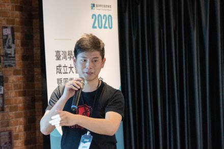 資策會攜圖靈鏈、全國商業總會、AI金融科技協會共組臺灣學習履歷聯盟