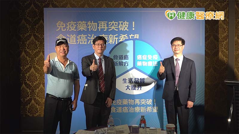 晚期食道癌新解方 癌症免疫藥物療法可望延長整體存活期