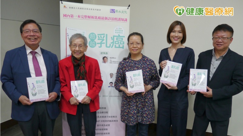 乳癌進入精準治療時代 平均存活率超過八成!