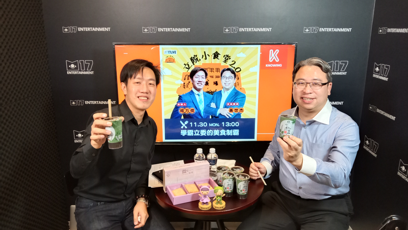 【立院小食堂2】狂推「台版普羅旺斯」桃園仙草花節!立委黃世杰:別再說桃園很無聊啦!