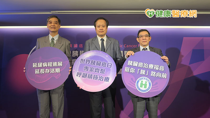 胰臟癌診斷死亡率95%?他積極化療存活逾7年 醫籲積極治療