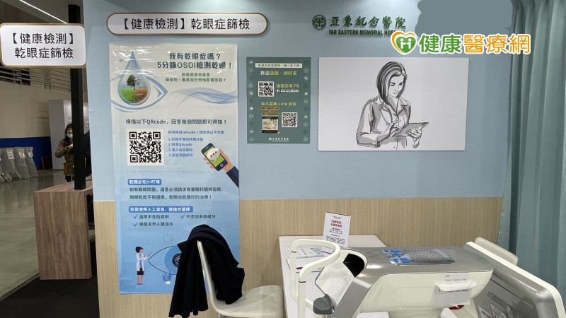 【台灣醫療科技展】不只5G遠距診療 亞東醫院挾三大優勢