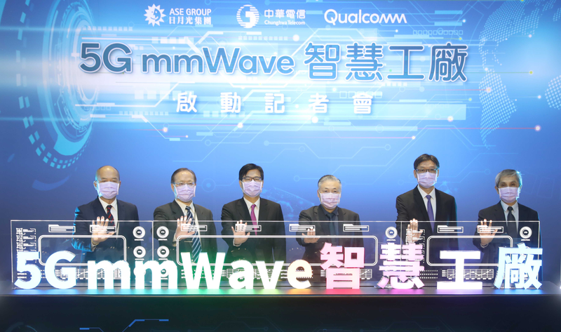 高通串聯台灣5G生態系 為台灣打造全球首座5G mmWave企業專網智慧工廠
