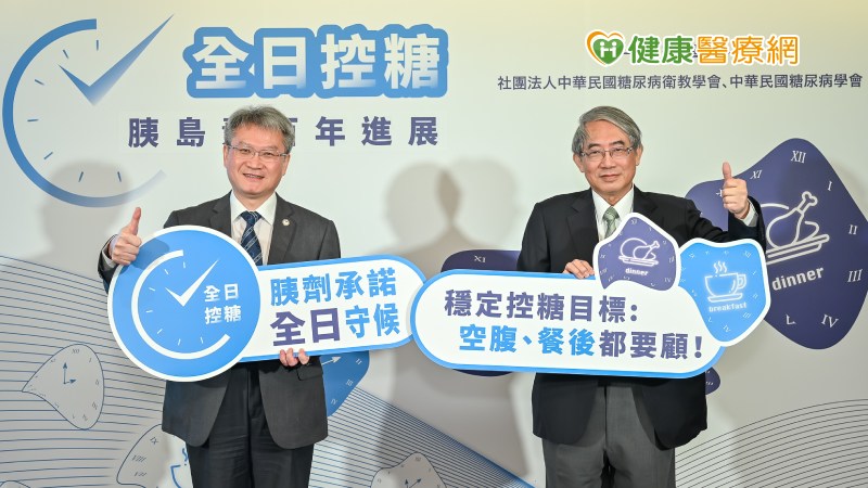 打破糖尿病治療迷思! 提早補充胰島素有效降併發症