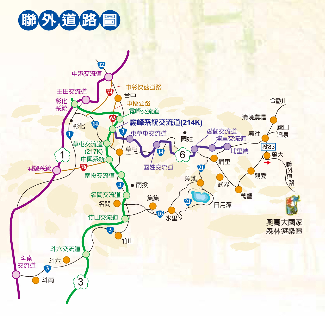 「奧萬大森林遊樂區」超完整賞楓攻略|奧萬大賞楓景點整理