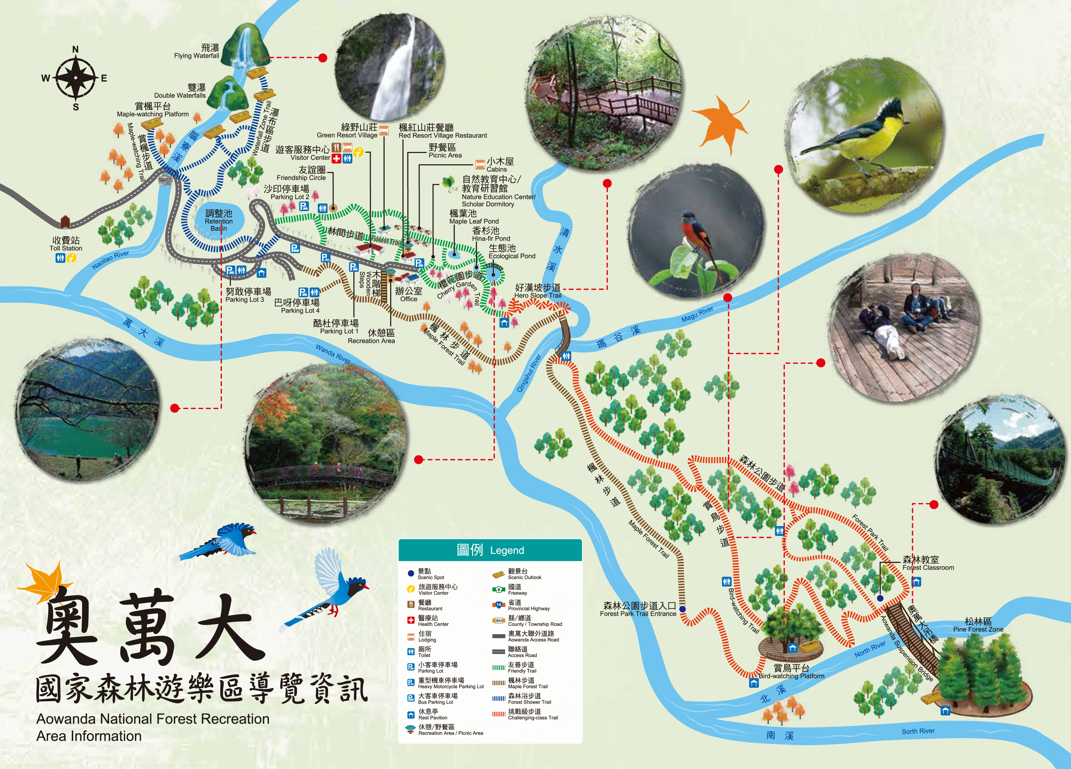 「奧萬大森林遊樂區」超完整賞楓攻略|奧萬大賞楓景點整理