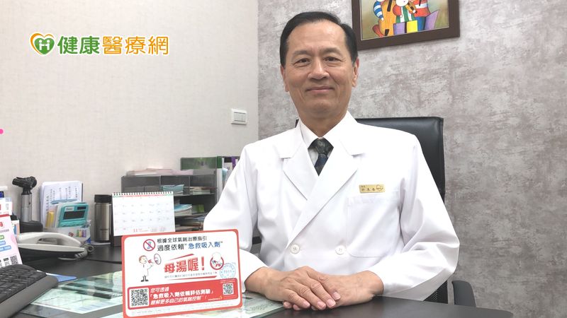 健康肺氣喘卓越計劃擴大 全台400家診所響應氣喘照護再升級