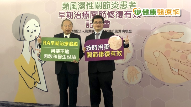 關節痛到坐輪椅　連跑4科竟是類風濕性關節炎作祟