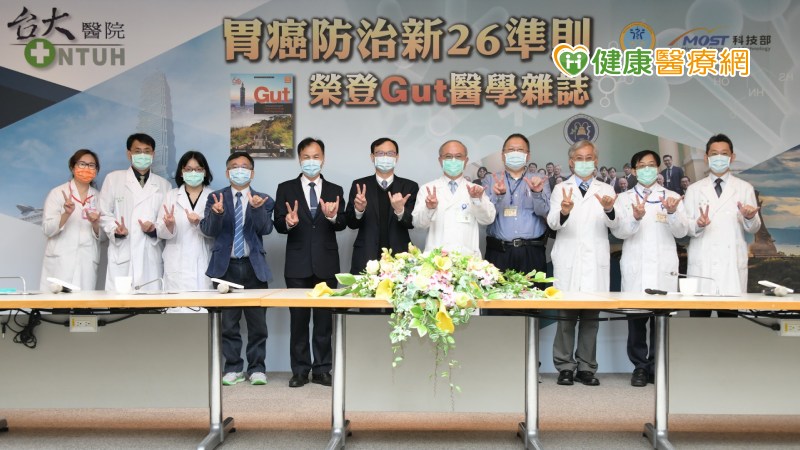 馬祖胃癌發生率大降半數！　台大胃癌防治準則榮登Gut醫學雜誌
