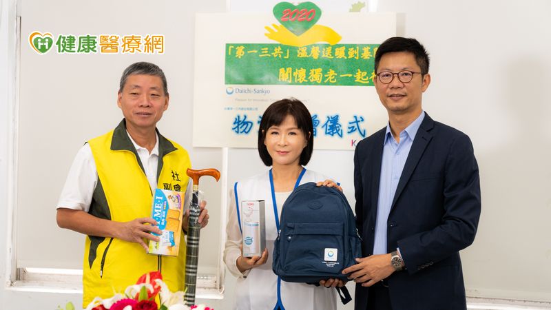 台灣第一三共員工上門送暖 獨居長輩暖心分享心事