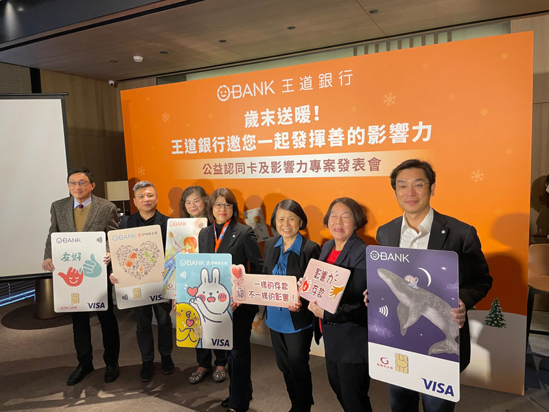 攜手三大基金會推出公益認同卡!駱怡君靠這兩招 成功將王道銀行打造為B型企業