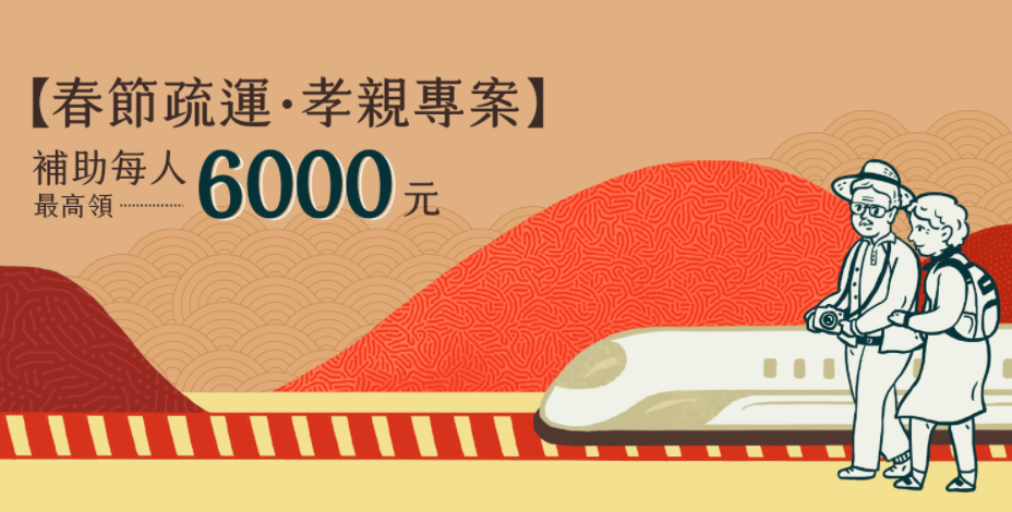 螢幕快照 2020 12 31 下午2 17 40