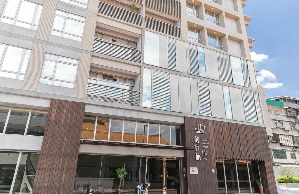 北投輕行旅
