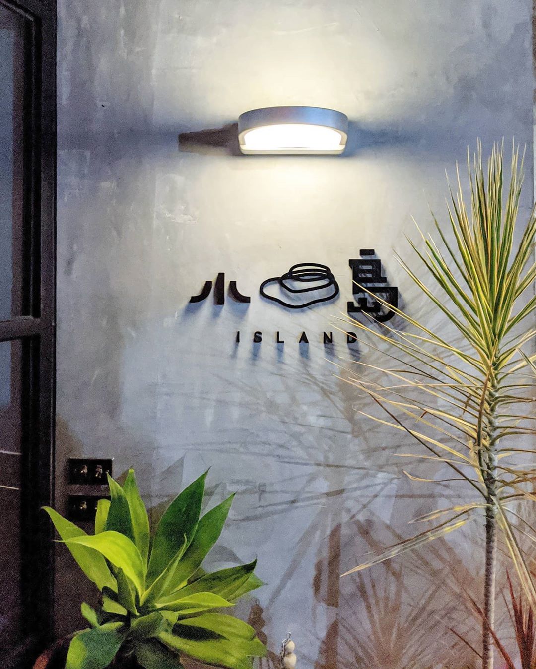 小島公寓@j Traveler4