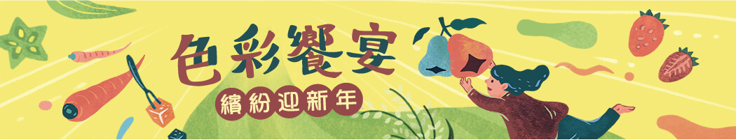 彩虹專區