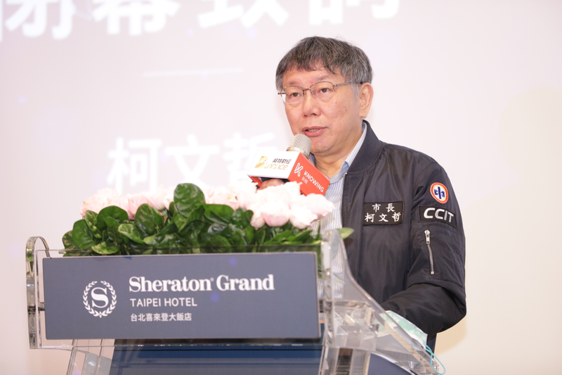 《Hit AI & Blockchain》台北市長柯文哲要用公私協力的方式,使台北成為智慧城市的楷模!