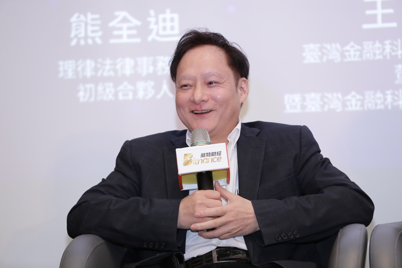 《Hit AI & Blockchain》臺灣金融科技股份有限公司董事長暨臺灣金融科技協會創會理事長王可言:DeFi創新方案在天馬行空的創意之下,應同時兼顧具社會責任
