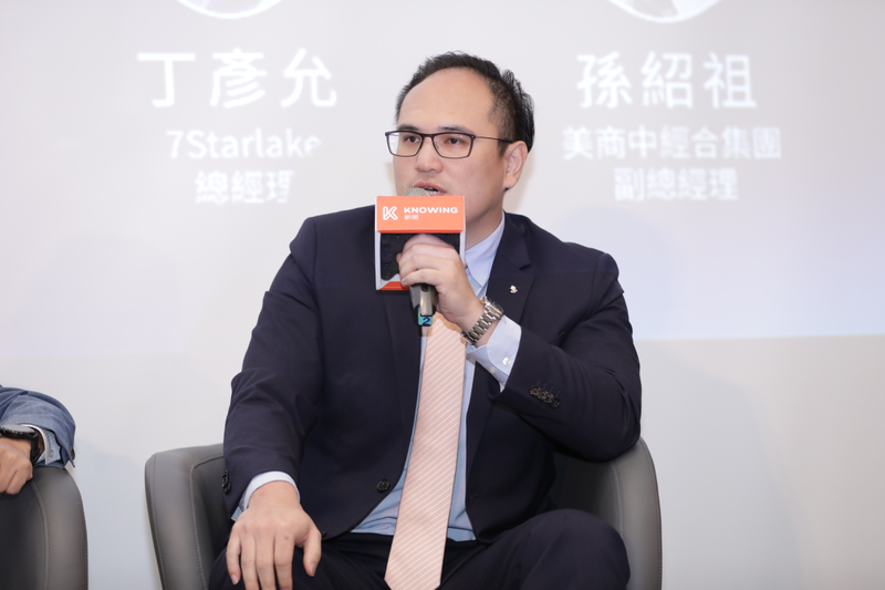 《Hit AI & Blockchain》搶先一步關注新興趨勢!美商中經合集團副總經理孫紹祖:我們自詡是first mover!