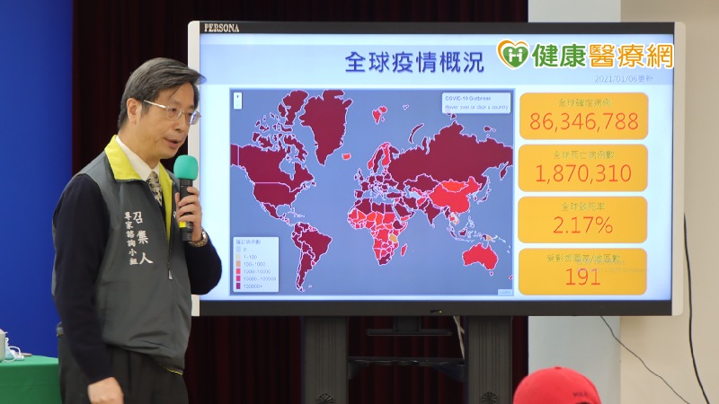 國際疫情嚴峻 春節前開放數千集中檢疫所