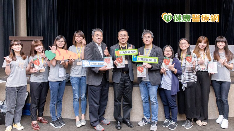 紅蘿蔔募款計畫圓滿成功 用愛幫助唇顎裂寶寶健康長大