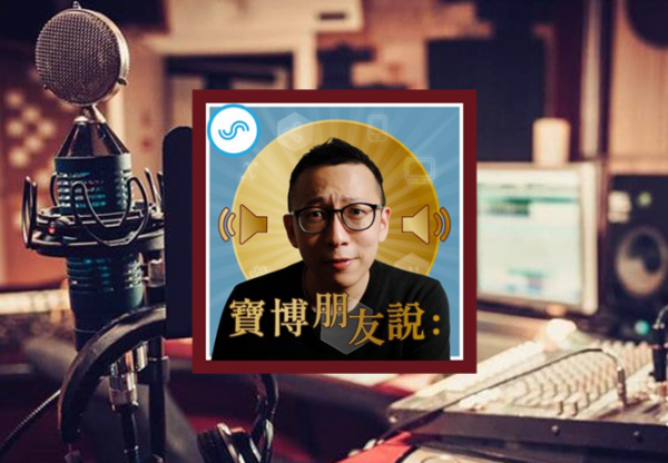 dr_ko_podcast