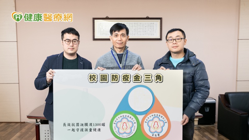 優尼克生技捐贈防疫物資 打造校園防疫金三角