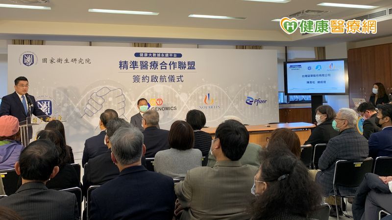 產官學攜手共構合作聯盟 帶領台灣邁向癌症精準醫療