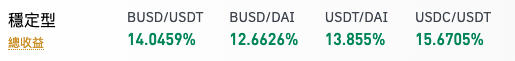 bnb_lp2
