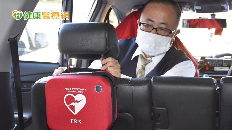 不只是個計程車司機! 車隊推「行動AED」撐起全民急救網