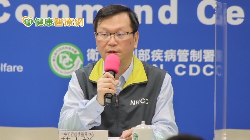 報導傳10萬新冠疫苗2月4日抵台 指揮中心嚴正否認