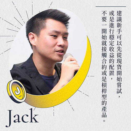 2021KOL_jack