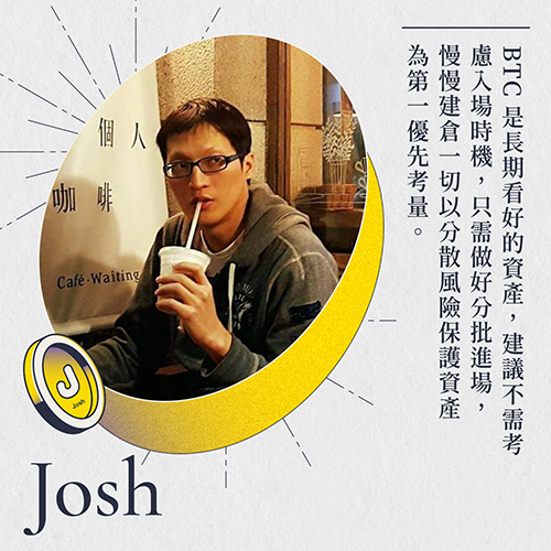 2021KOL_josh