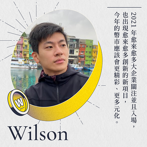 2021KOL_wilson