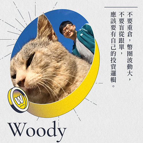 2021KOL_woody