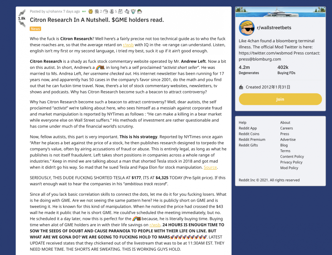 裝逼幣談｜什麼是WSB (Wall Street Bets),GME (GameStop),YOLO, 軋空(Short Squeeze)？鄉民搞爆機構