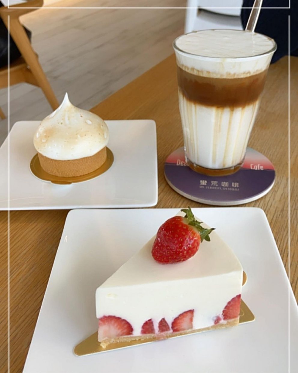 蠻荒咖啡 @duffy Lifediary(1)