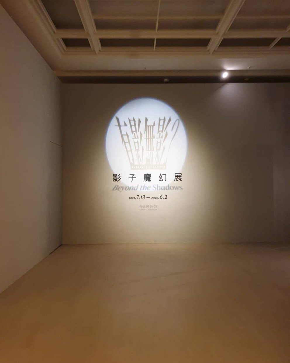 南美館 @lin Ella (1)