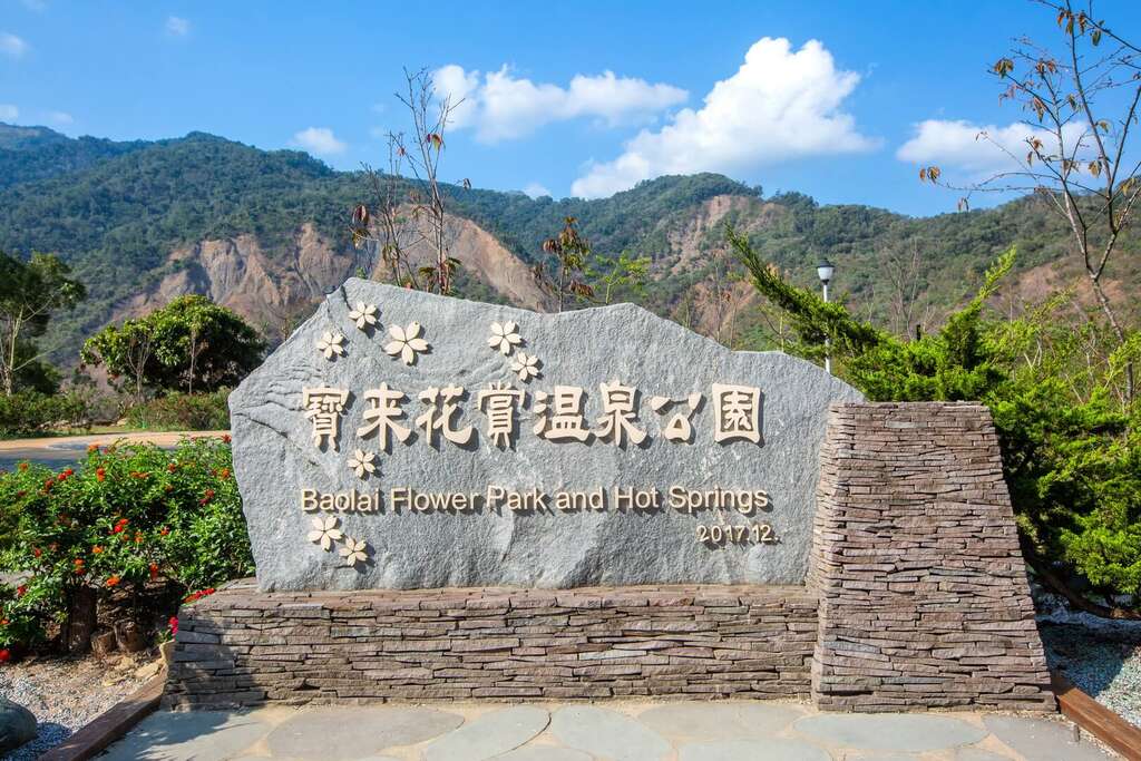 高雄賞櫻景點&住宿推薦!搭配特色旅宿,來一趟質感賞櫻行