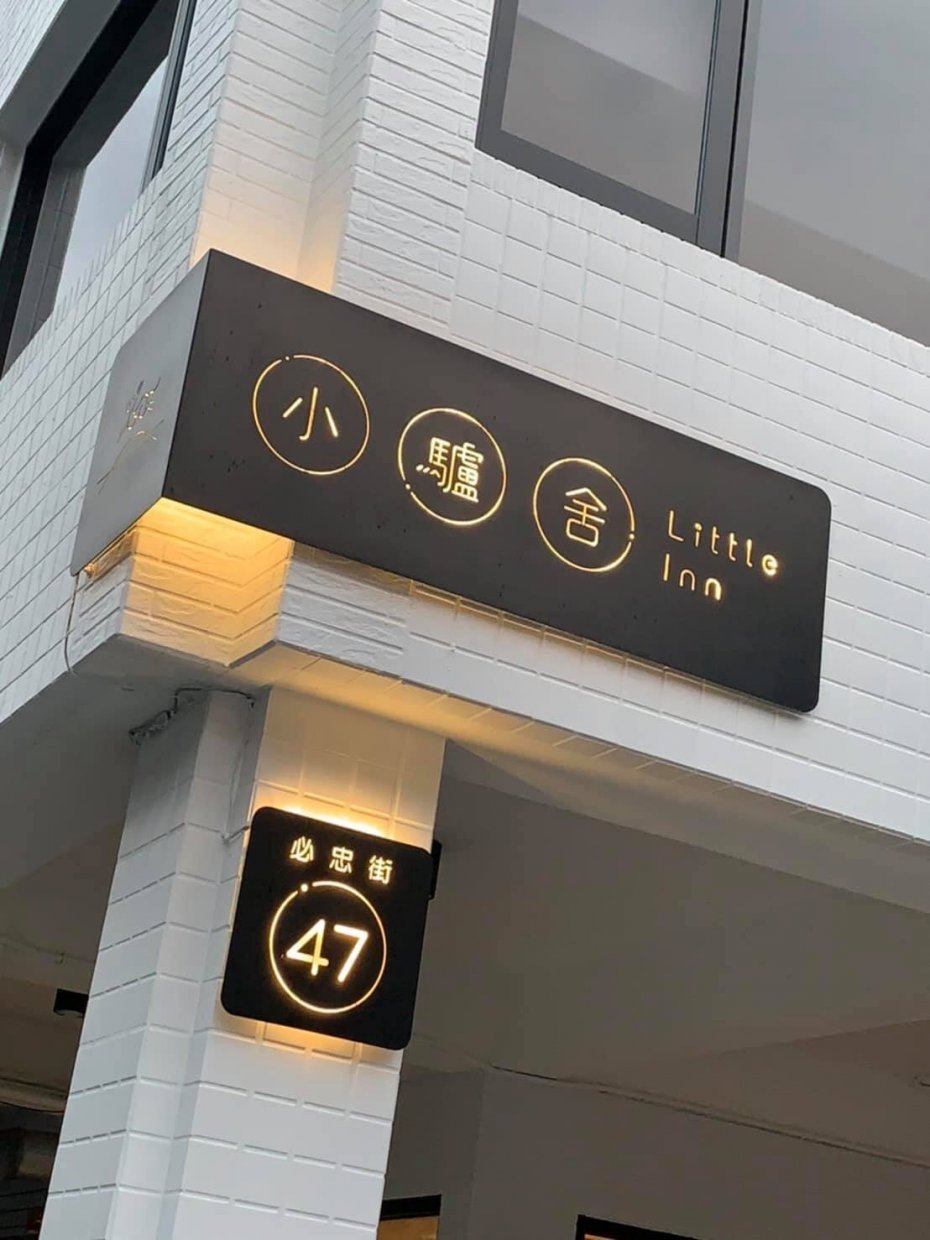 高雄賞櫻景點推薦|搭配市區熱門民宿 來一趟浪漫又有質感的小旅行