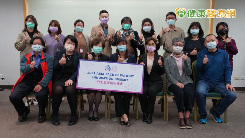 亞太患者創新峰會APPIS 分享病友經驗串連資源 開啟醫療新思維