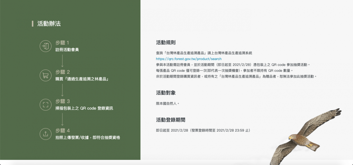 木頭控必看！提升生活質感的五樣木製小物 讓你成為話題製造機