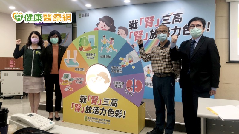 每十人就有一人慢性腎病 5成以上輕忽三高控制