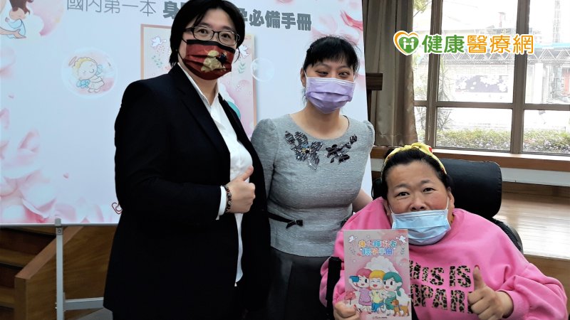 七成身障者有生養子女! 障盟首創身心障礙者懷孕手冊助一臂之力