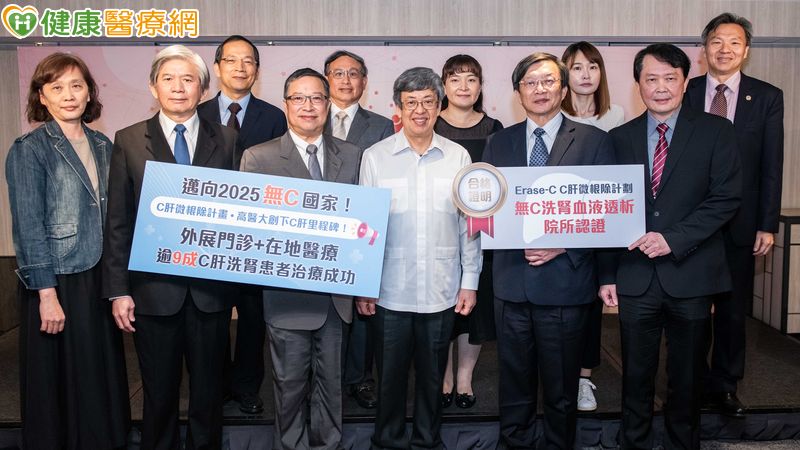 高醫大獨步全球推Erase-C計畫 全面篩檢、在地治療救C肝
