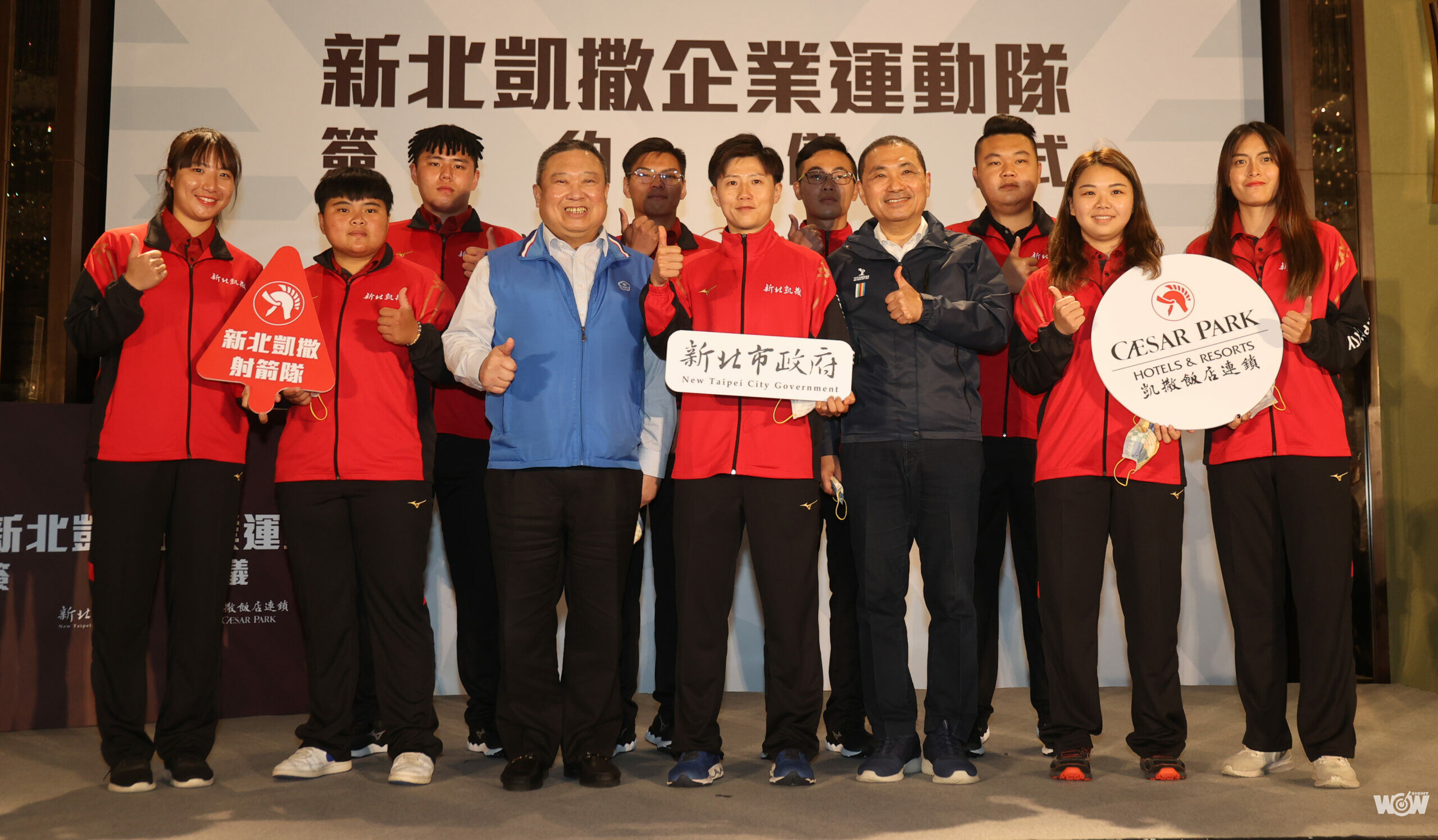 《體壇》新北凱撒聯名運動團隊 射箭女壘全新出發